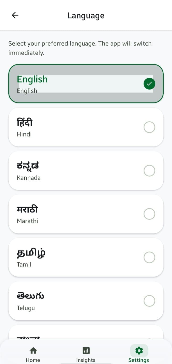 Udharo Screenshot 6